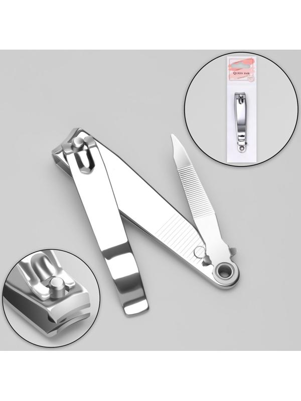 Кусачки-книпсер педикюрные, с пилкой, 7,6 см, цвет серебристый