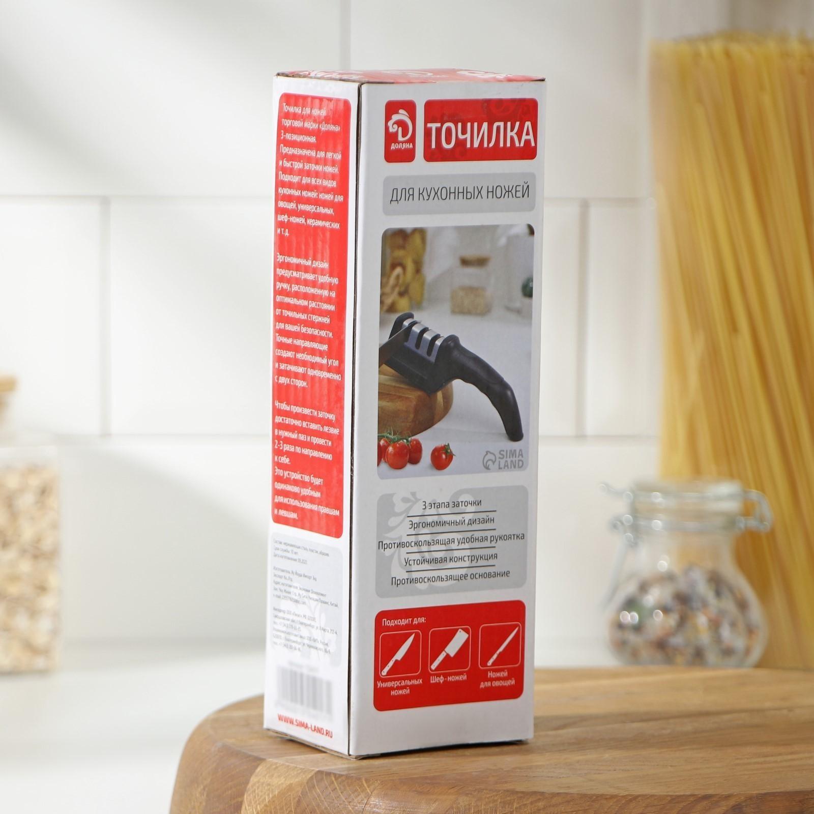 Точилка для ножей с полировкой «Ритм», 21×5×6 см, цвет МИКС