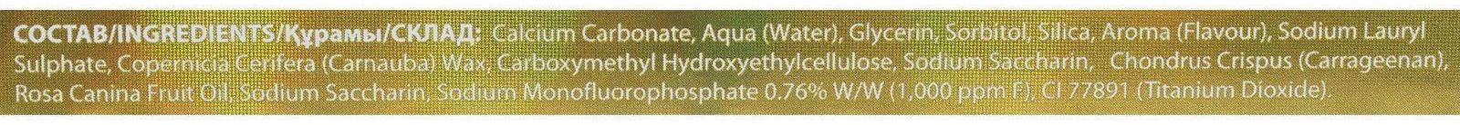 Отбеливающая зубная паста White Glo для любителей кофе и чая, 100 г