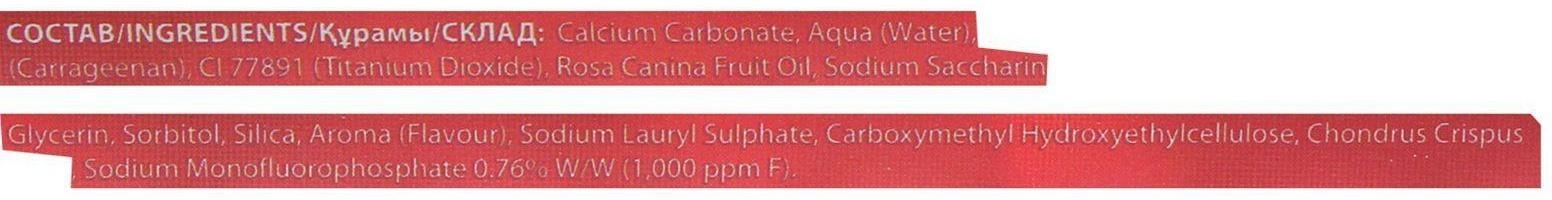 Отбеливающая зубная паста White Glo, «Профессиональный выбор», 24 г