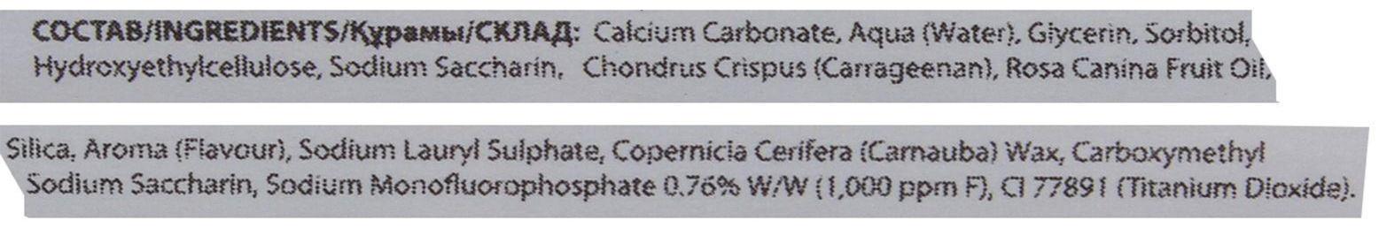 Отбеливающая зубная паста White Glo, для любителей кофе и чая, 24 г