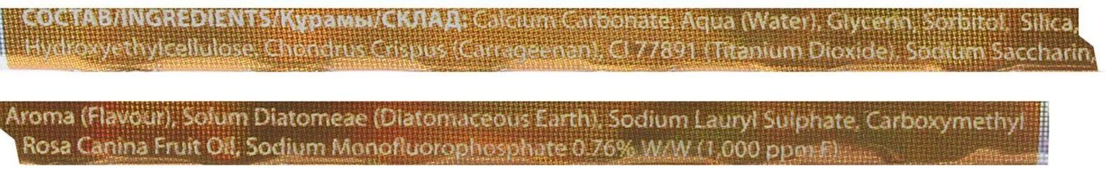 Отбеливающая зубная паста White Glo, для курящих, 24 г