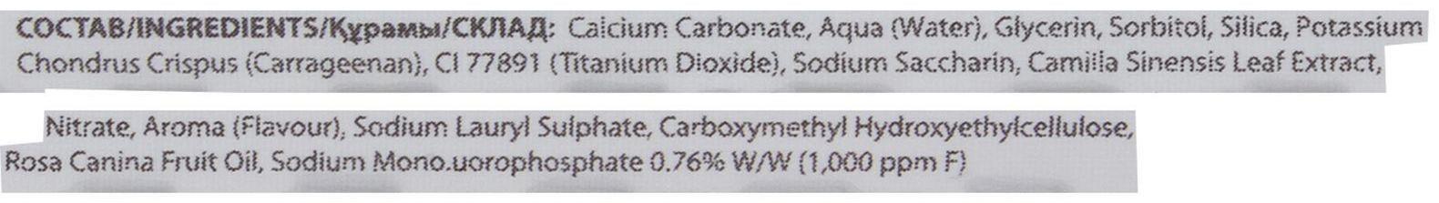 Отбеливающая зубная паста White Glo для снижения чувствительности зубов, 24 г
