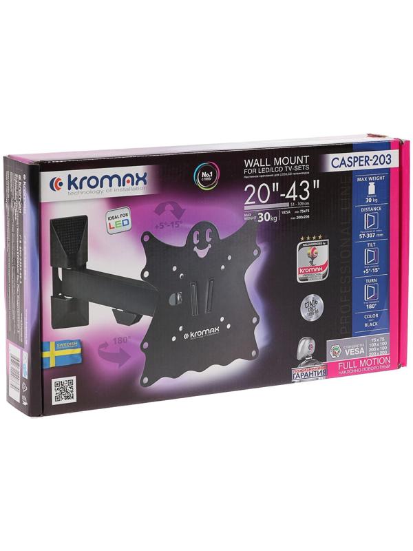 Кронштейн Kromax CASPER-203, для ТВ, наклонно-поворотный, 20-43
