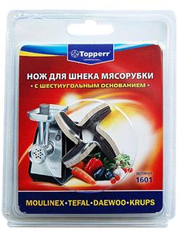 Нож для шнека мясорубки и комбайнов с шестиугольным основанием