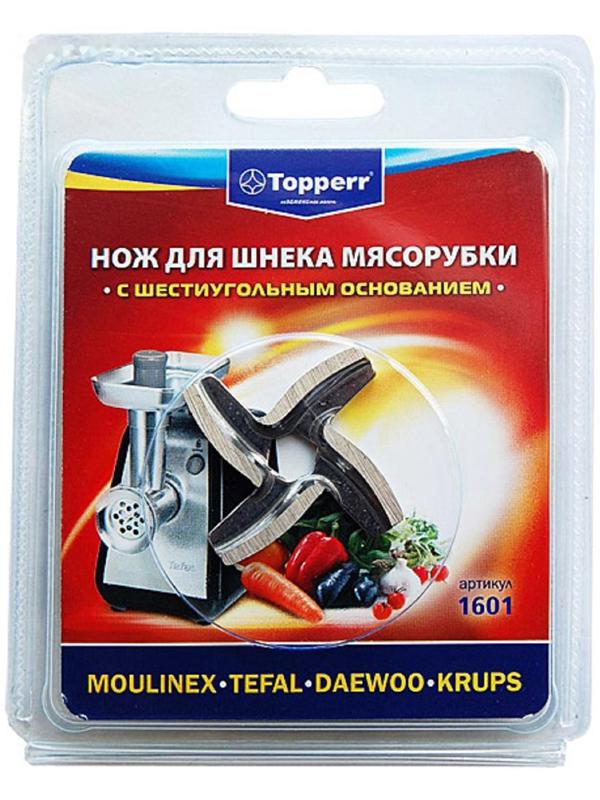 Нож для шнека мясорубки и комбайнов с шестиугольным основанием