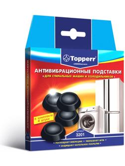 Антивибрационные подставки для стиральных машин Topperr, чёрные