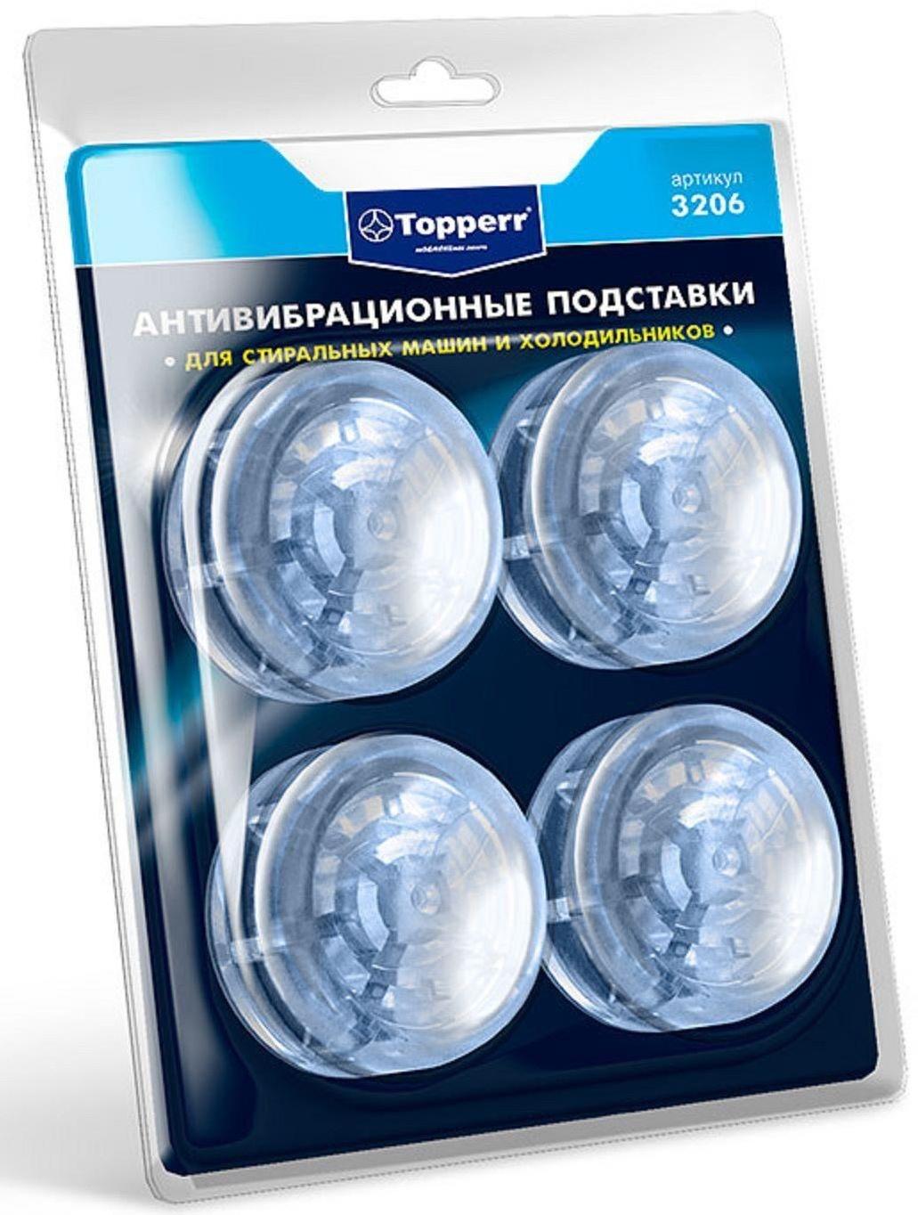 Антивибрационные амортизирующие подставки Тopperr, прозрачные, в блистере, 4 шт.