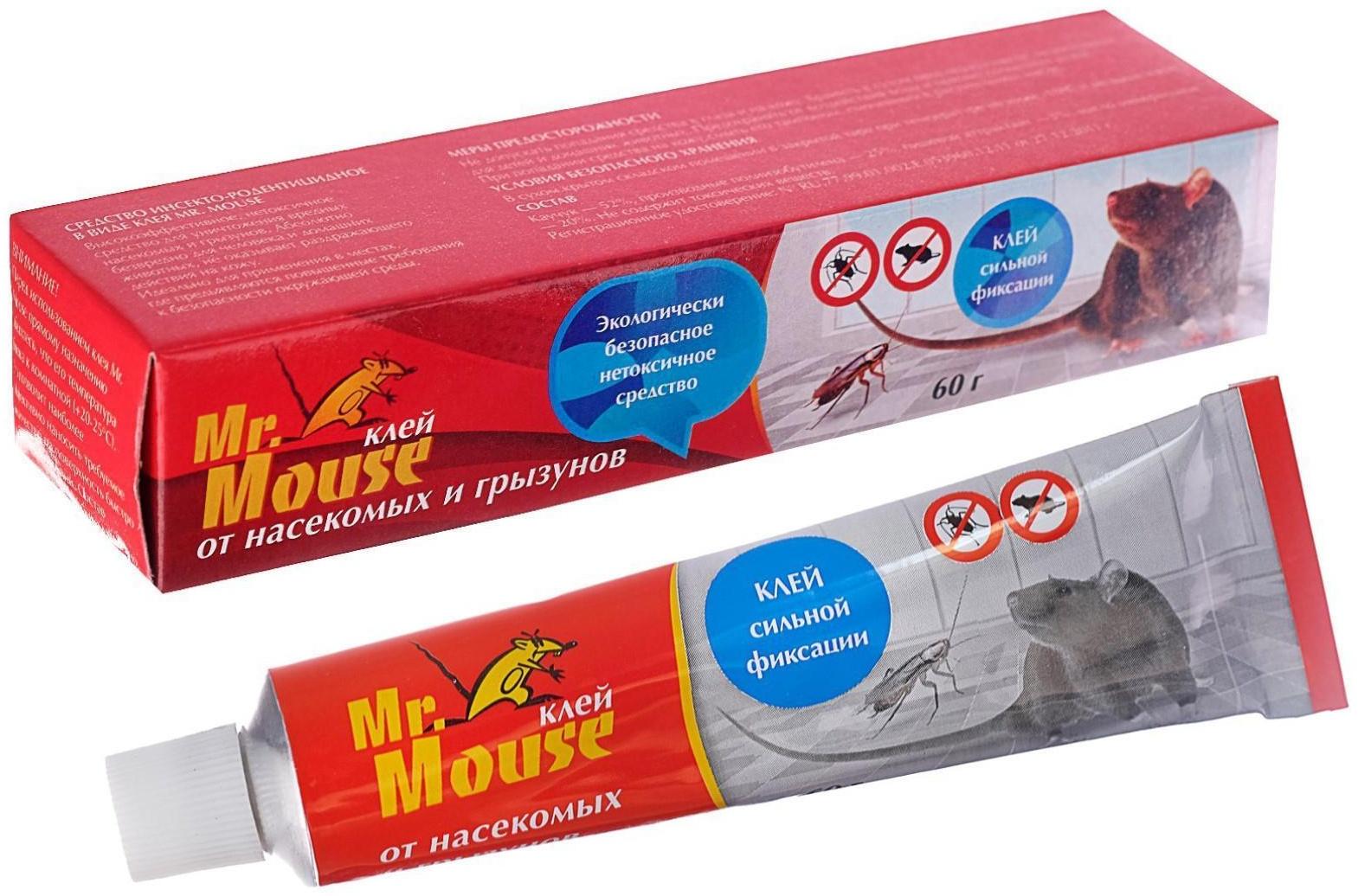 Клей от грызунов 