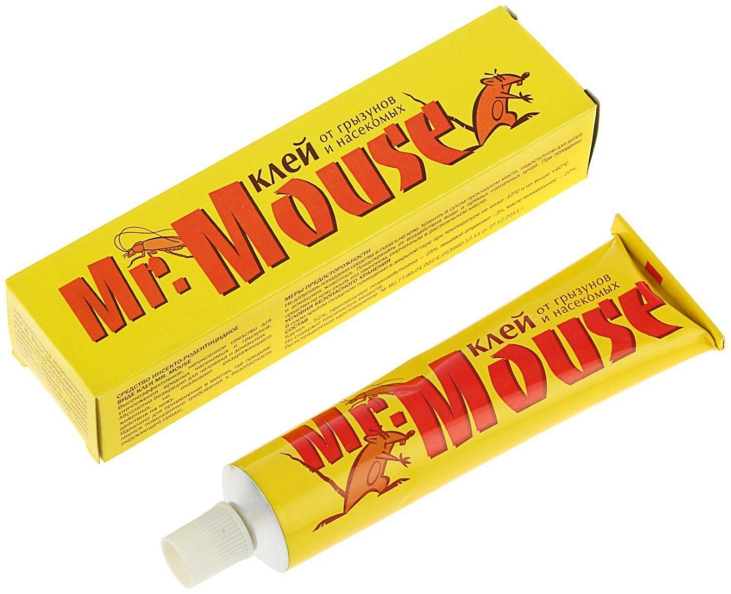Клей от грызунов 