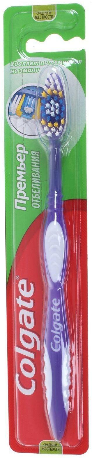 Зубная щётка Сolgate «Премьер отбеливания», средняя жесткость