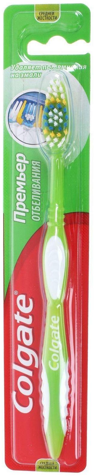 Зубная щётка Сolgate «Премьер отбеливания», средняя жесткость