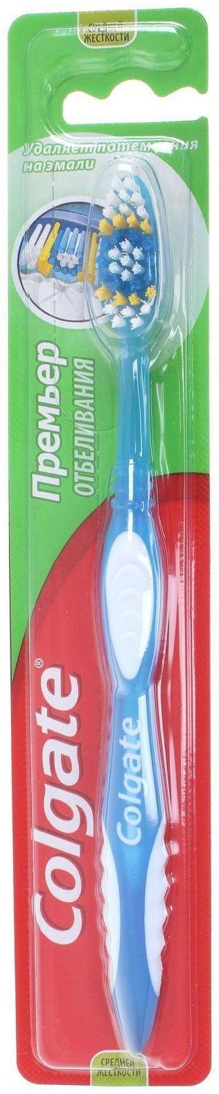 Зубная щётка Сolgate «Премьер отбеливания», средняя жесткость