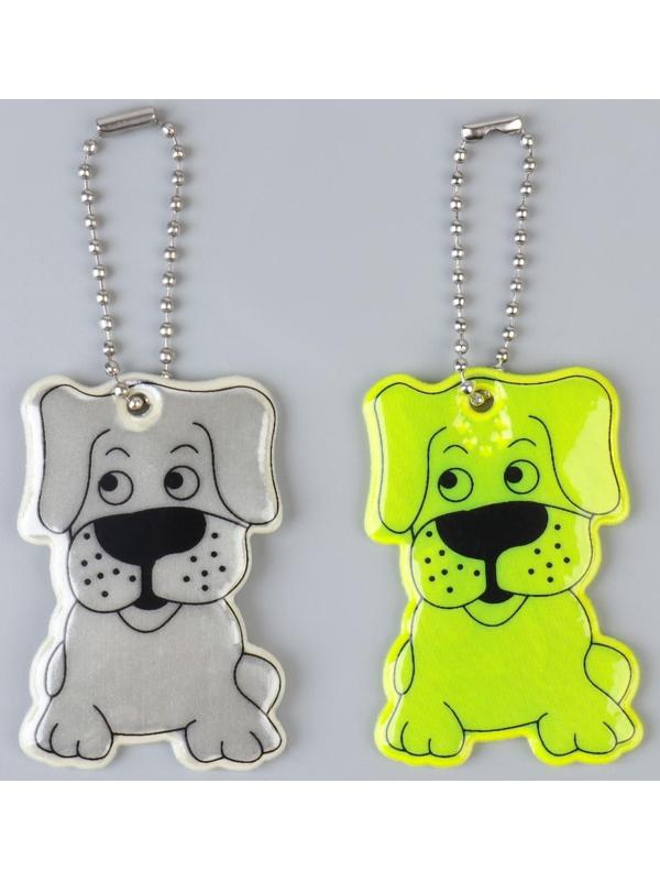Светоотражающий элемент «Собака», двусторонний, 6 × 3,5 см , цвет МИКС