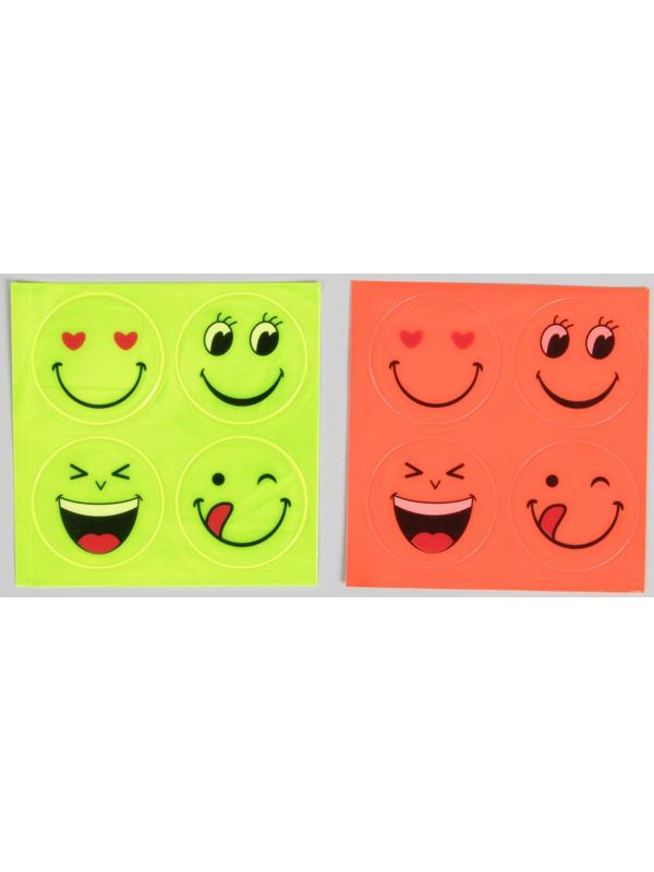 Светоотражающие наклейки «Смайлик», d = 5 см, 4 шт на листе, цвет жёлтый