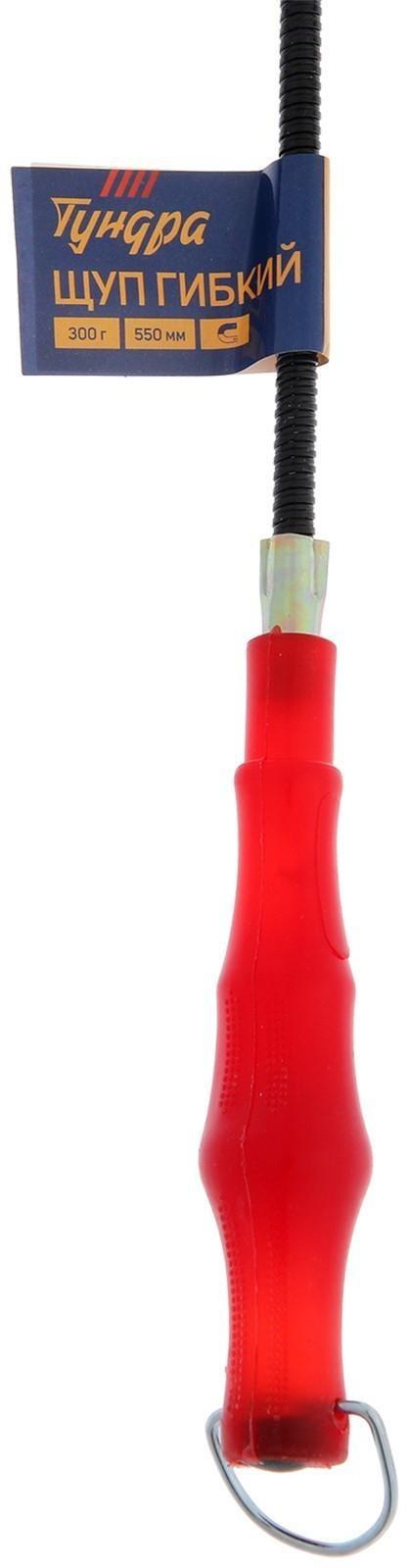 Магнит гибкий ТУНДРА, диаметр 7 мм, 550 мм, до 1 кг