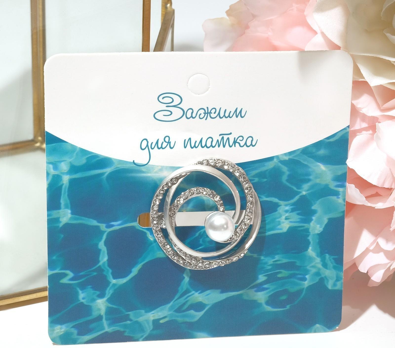 Зажим для платка 