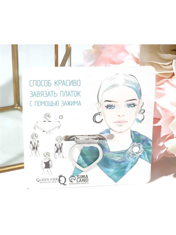 Зажим для платка 