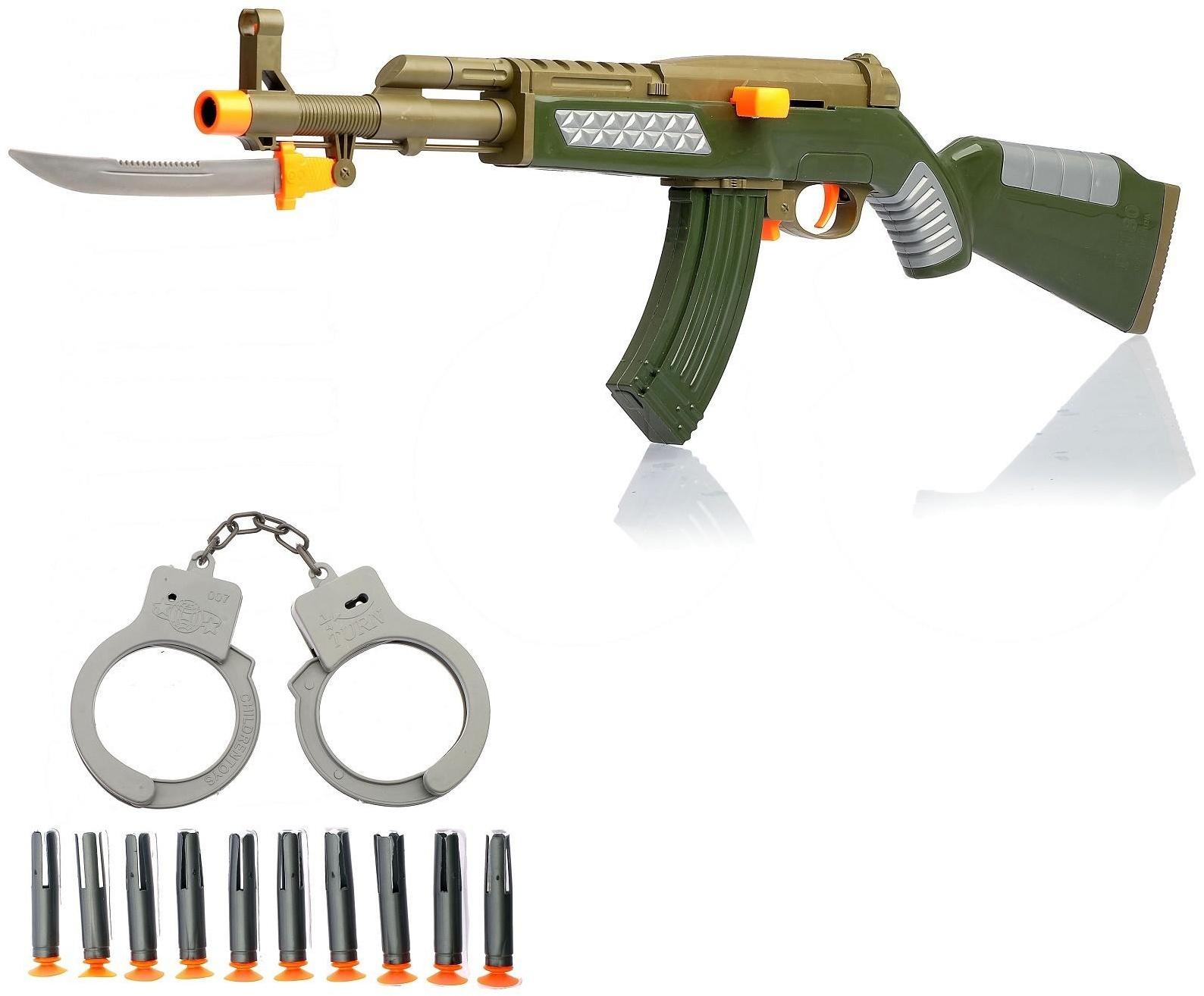 Набор военного «Задержание», наручники, автомат, стреляет присосками
