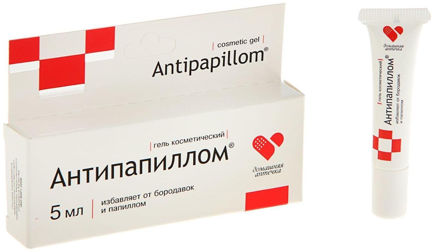 Антипапиллом гель косметический, 5 мл