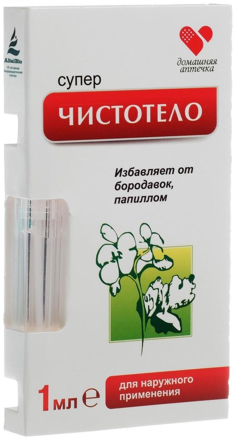 Жидкость косметическая 