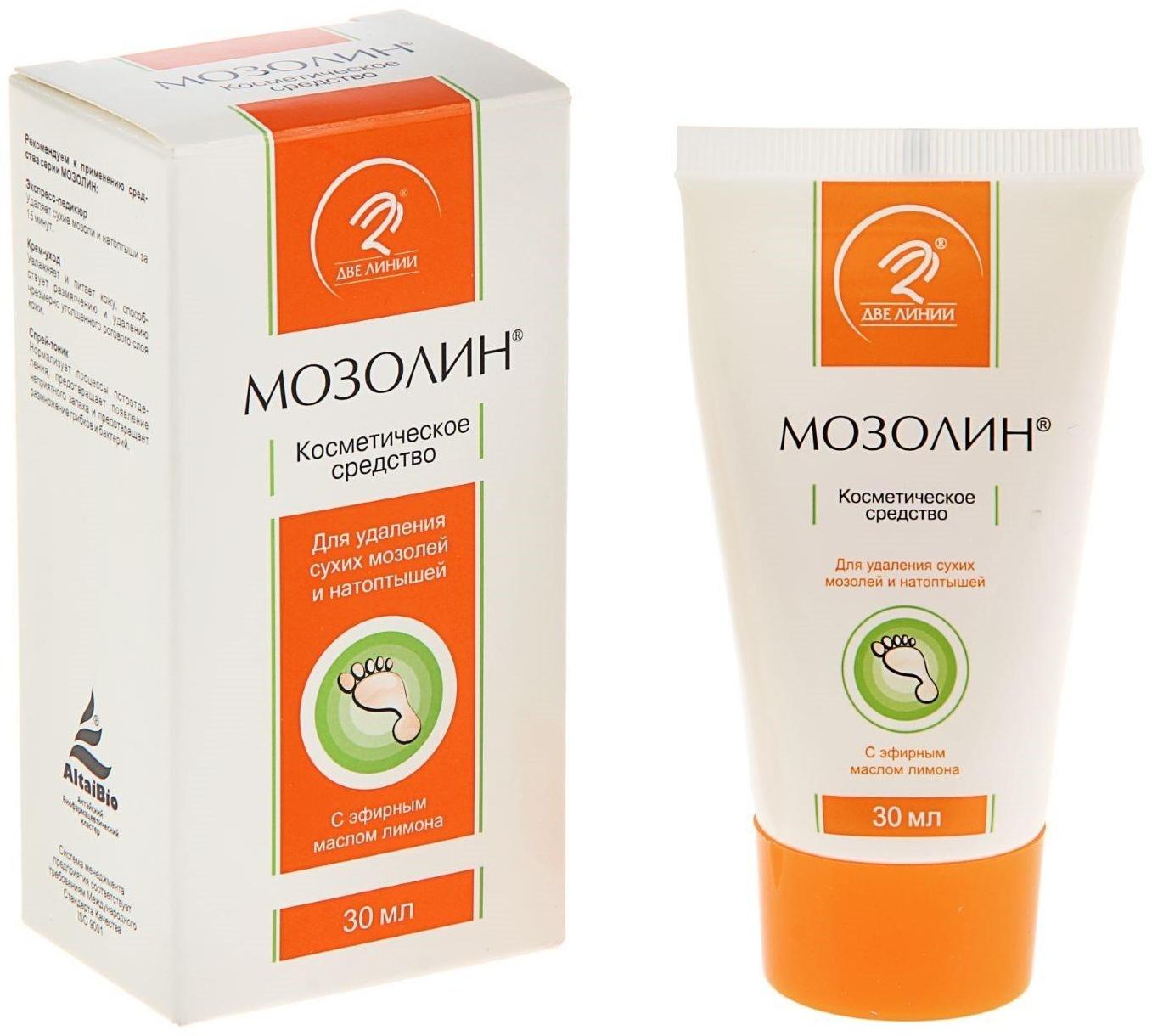 Косметическое средство «Мозолин» для удаления сухих мозолей и натоптышей, 30 мл.
