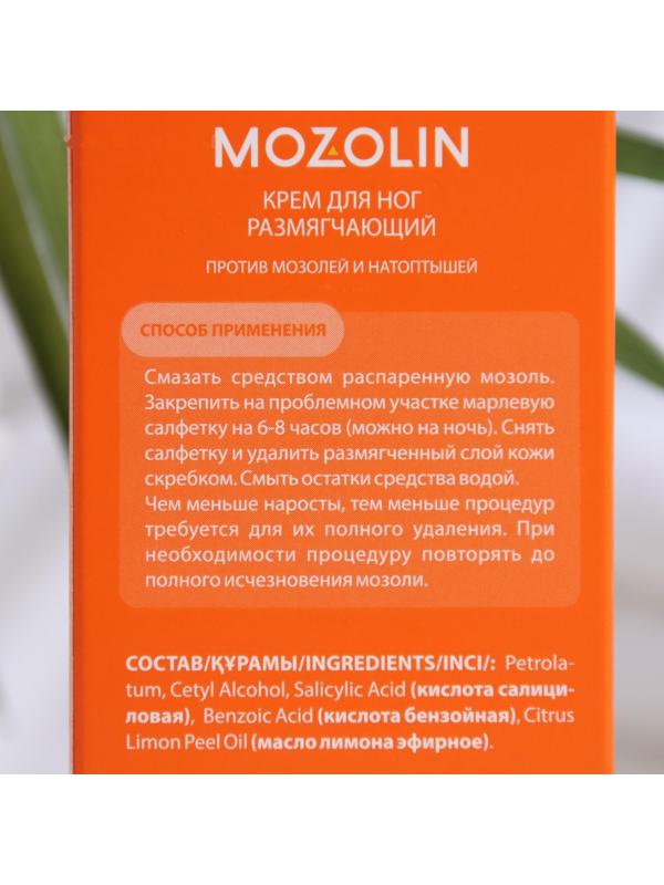 Косметическое средство «Мозолин» для удаления сухих мозолей и натоптышей, 30 мл.