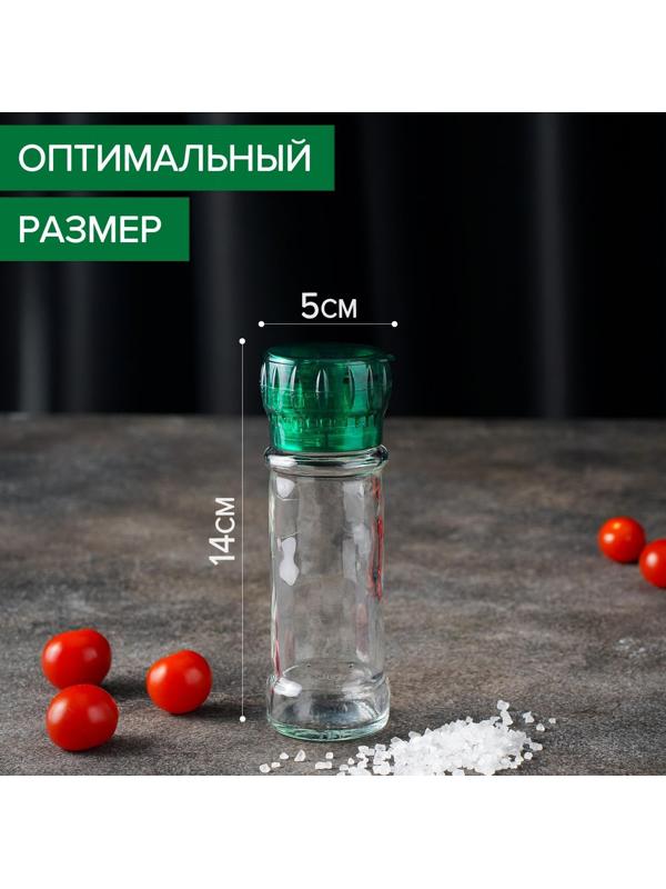 Мельница, пластиковый механизм, 115 мл (45-80 гр), цвет зелёный