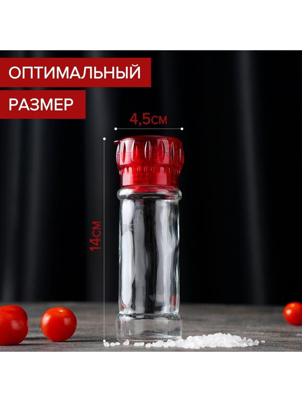 Мельница, пластиковый механизм, 115 мл (45-80 гр), цвет красный