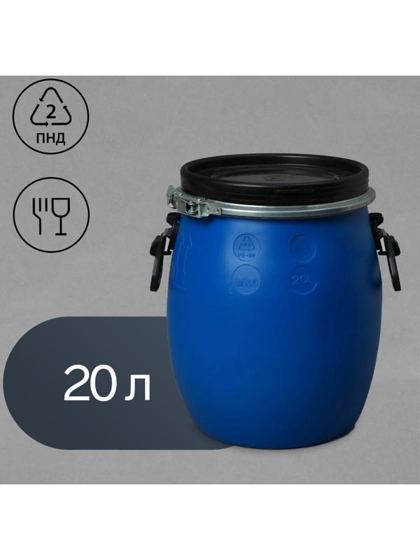 Фляга пищевая Оpen Top, 20 л, с крышкой, горловина 26 см