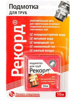 Уплотнительная нить 