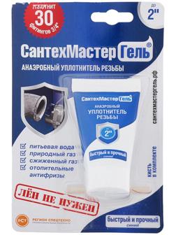 Анаэробный герметик 
