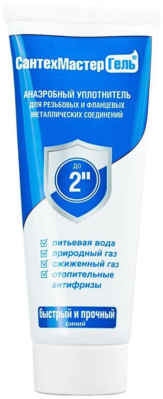 Анаэробный герметик 