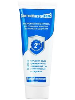Анаэробный герметик 