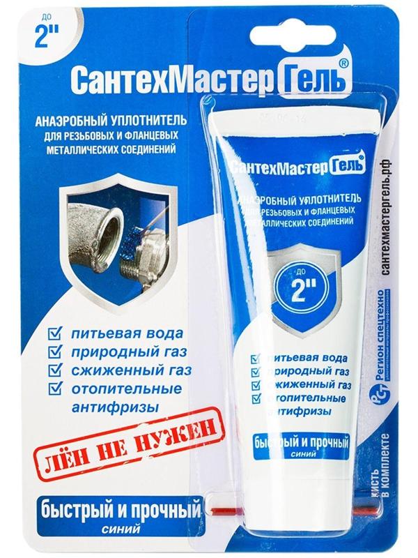 Анаэробный герметик 