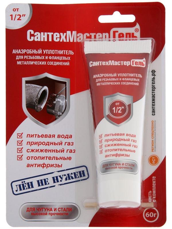 Анаэробный герметик 
