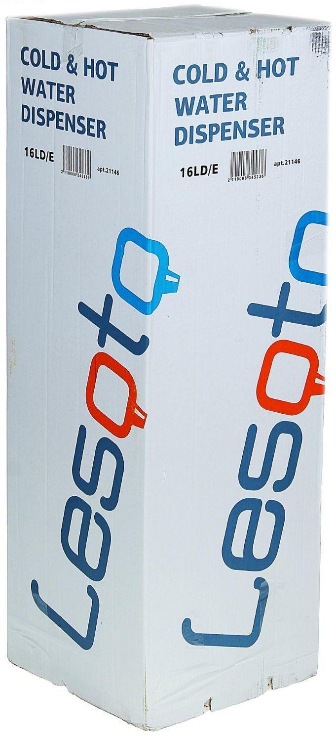 Кулер для воды LESOTO 16 LD/Е, с охлаждением, 615 Вт, серо-черный