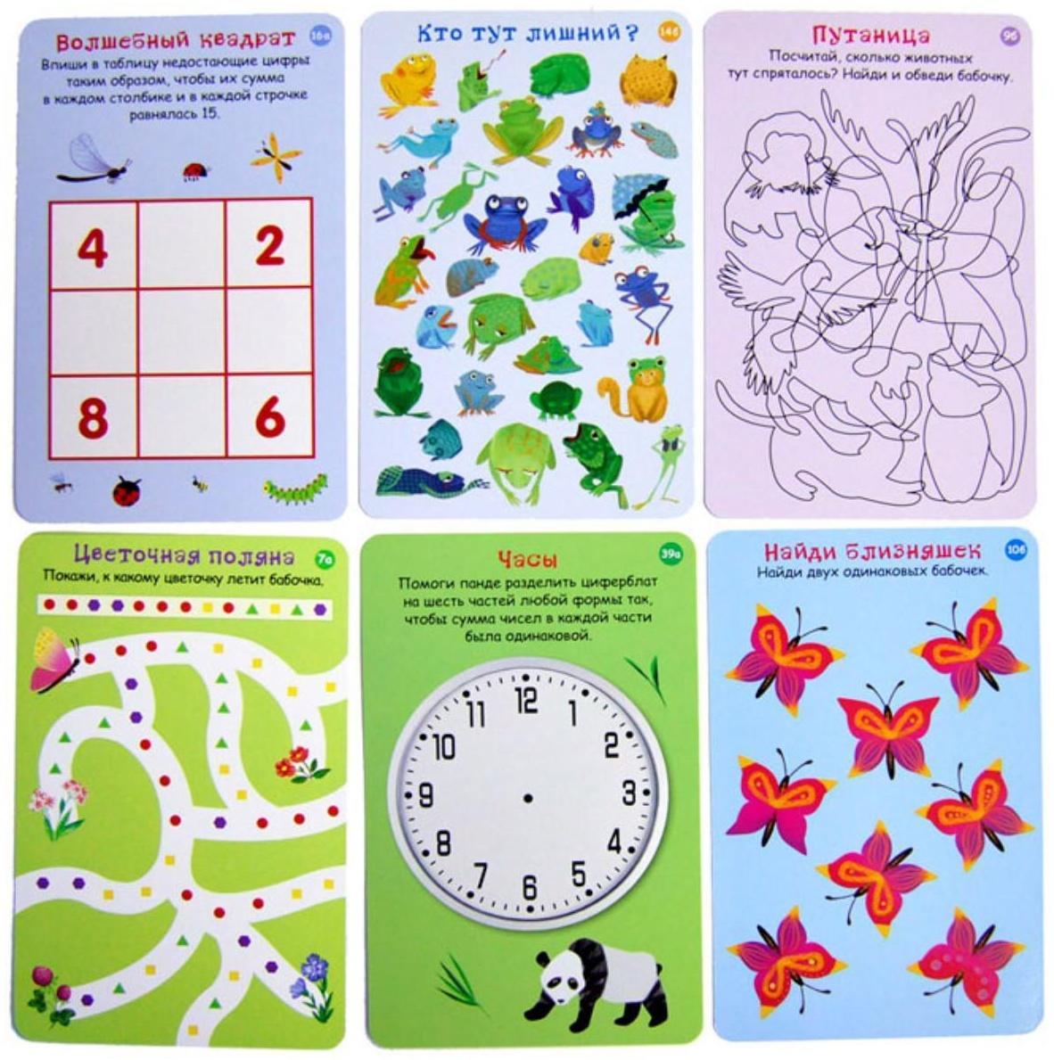 Развивающие карточки «100 игр на сообразительность», 50 карточек + маркер