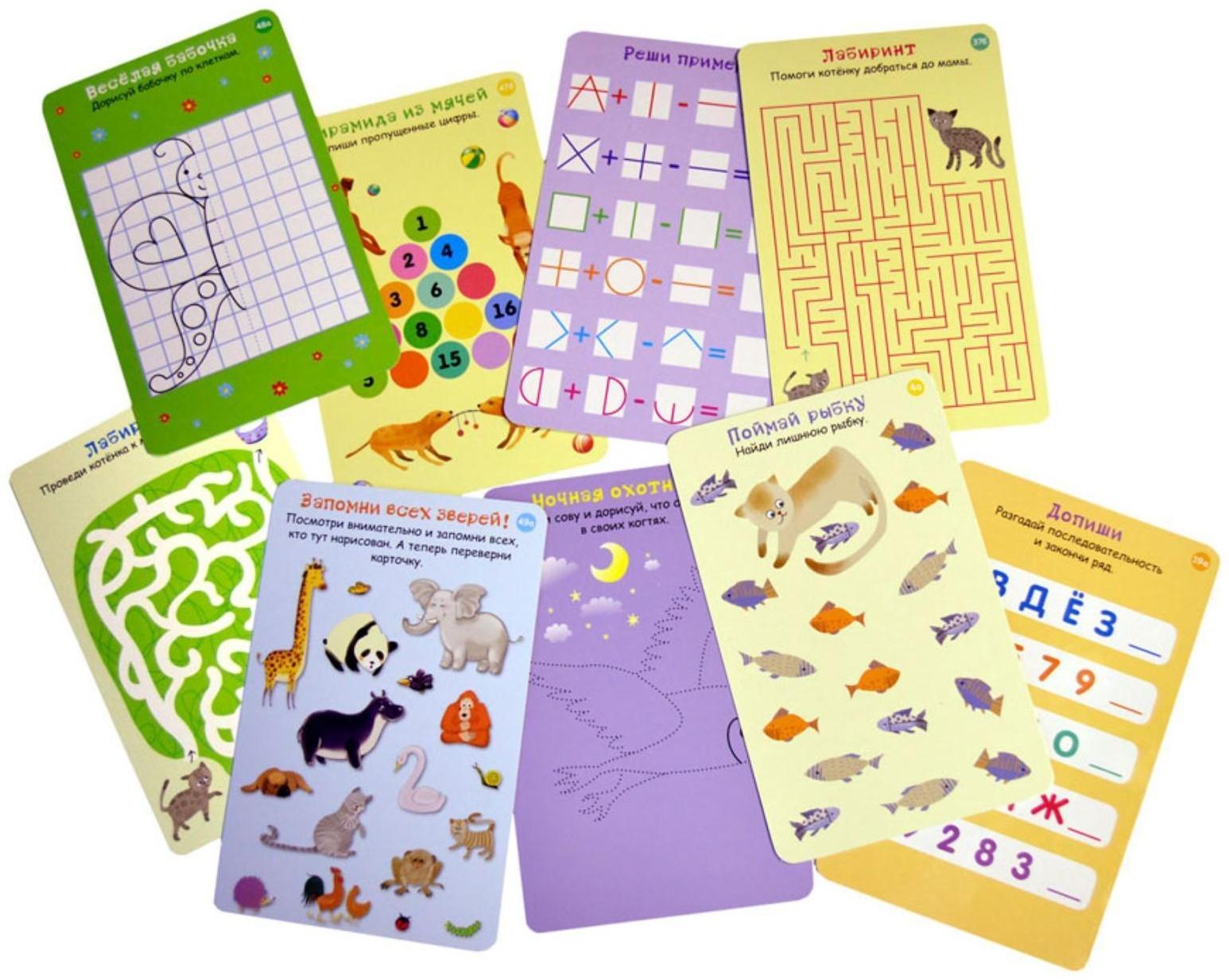 Развивающие карточки «100 игр на сообразительность», 50 карточек + маркер