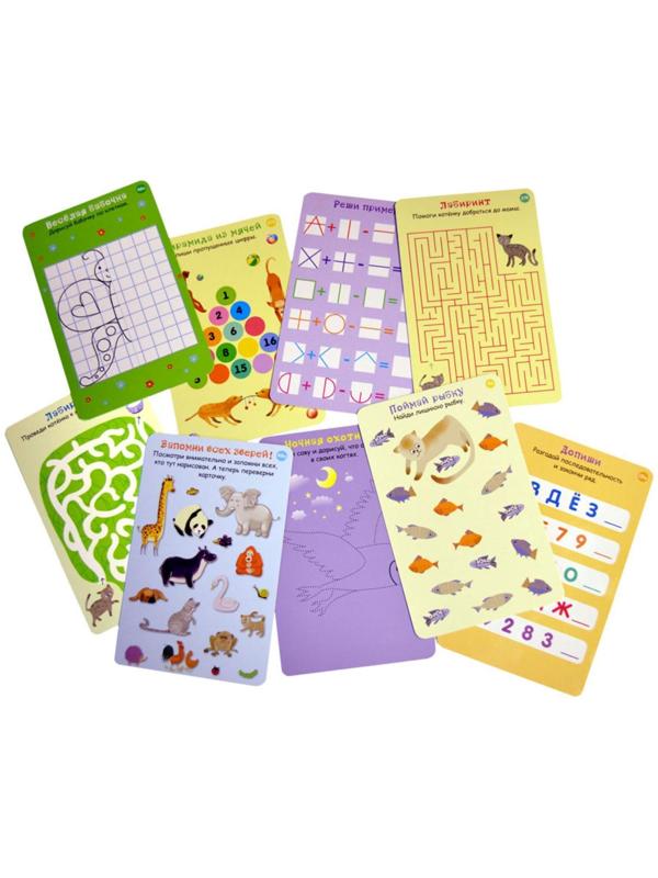 Развивающие карточки «100 игр на сообразительность», 50 карточек + маркер