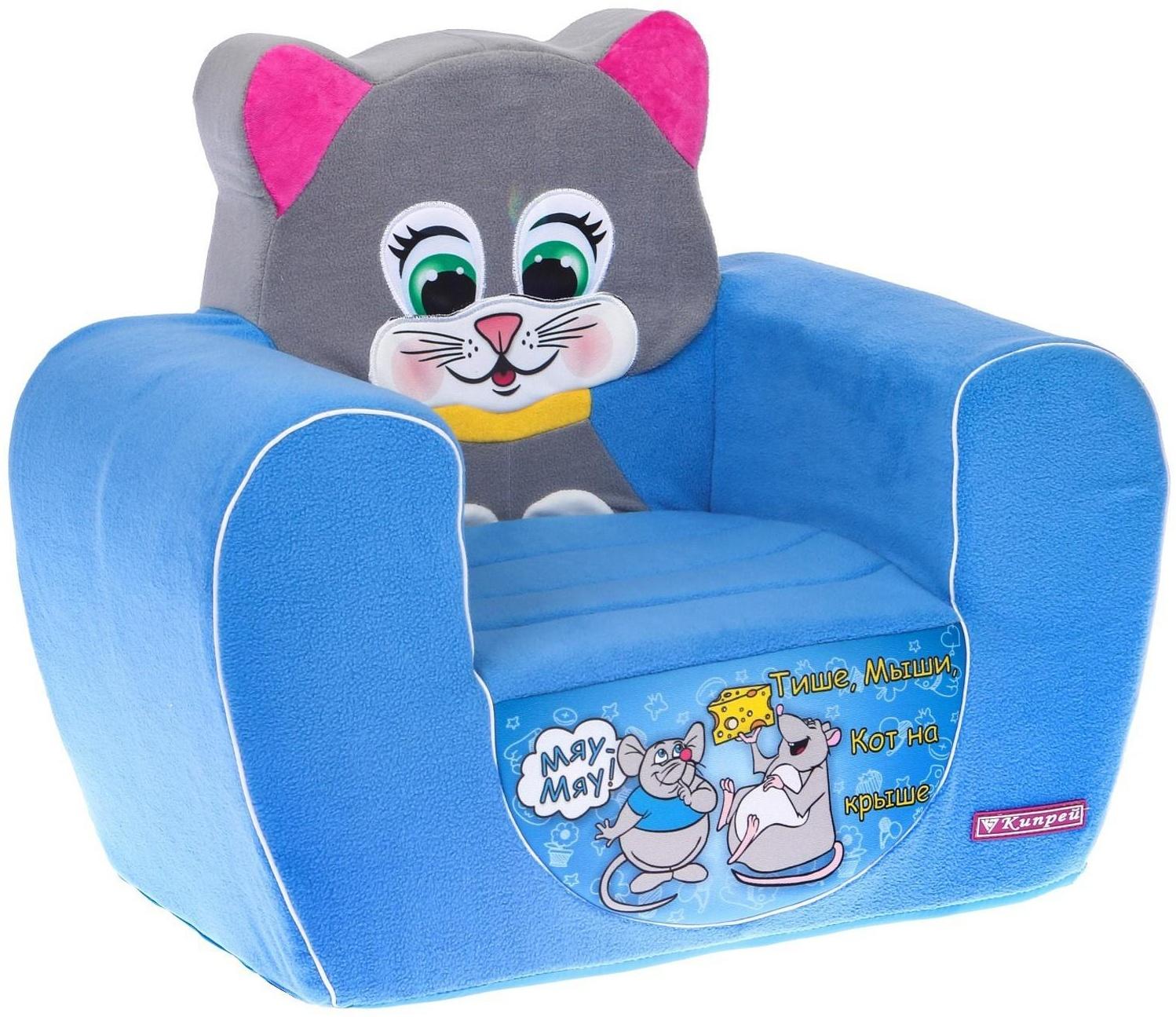 Мягкая игрушка «Кресло Кошечка»