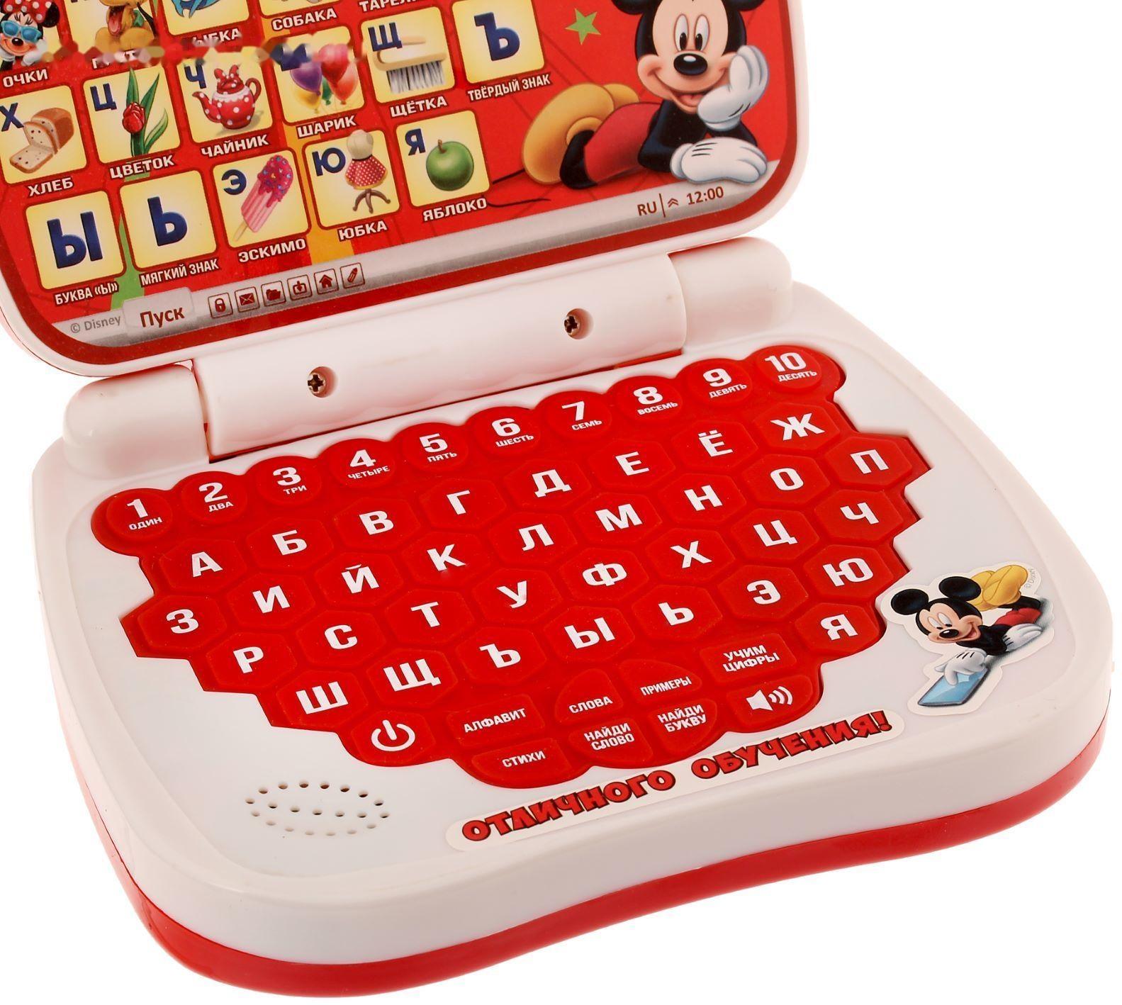 Игрушка обучающая «Умный компьютер: Микки Маус и друзья»