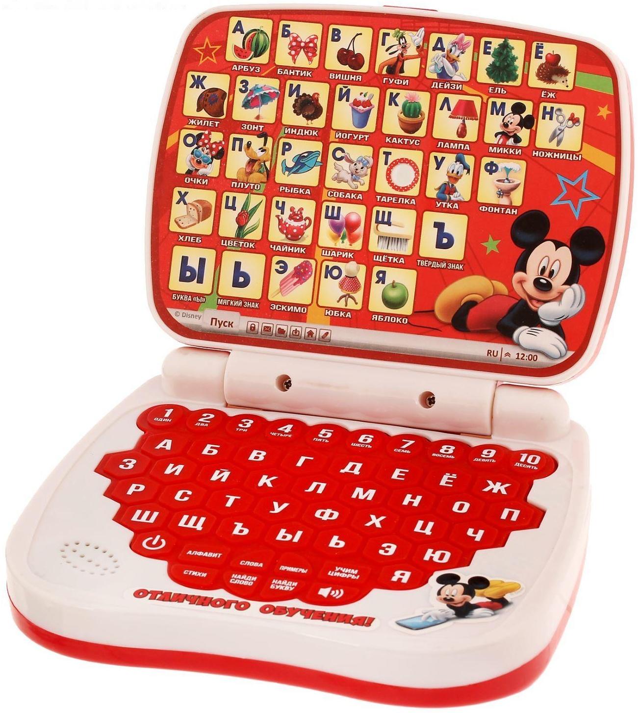 Игрушка обучающая «Умный компьютер: Микки Маус и друзья»