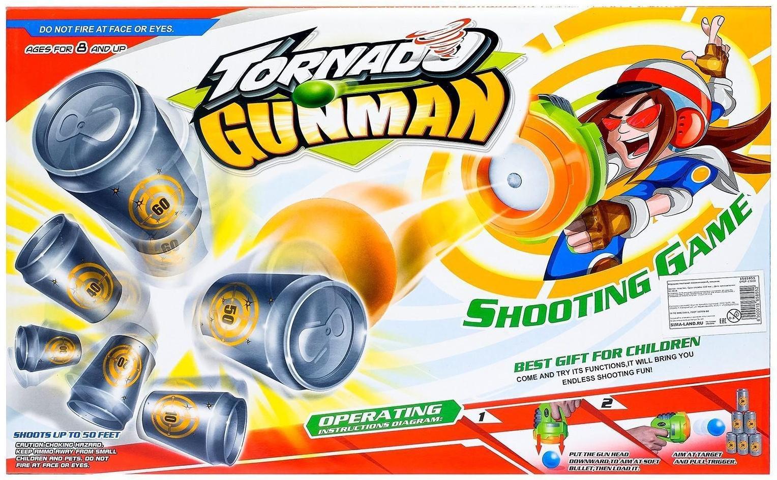 Игровой набор «Стрельба по баночкам»