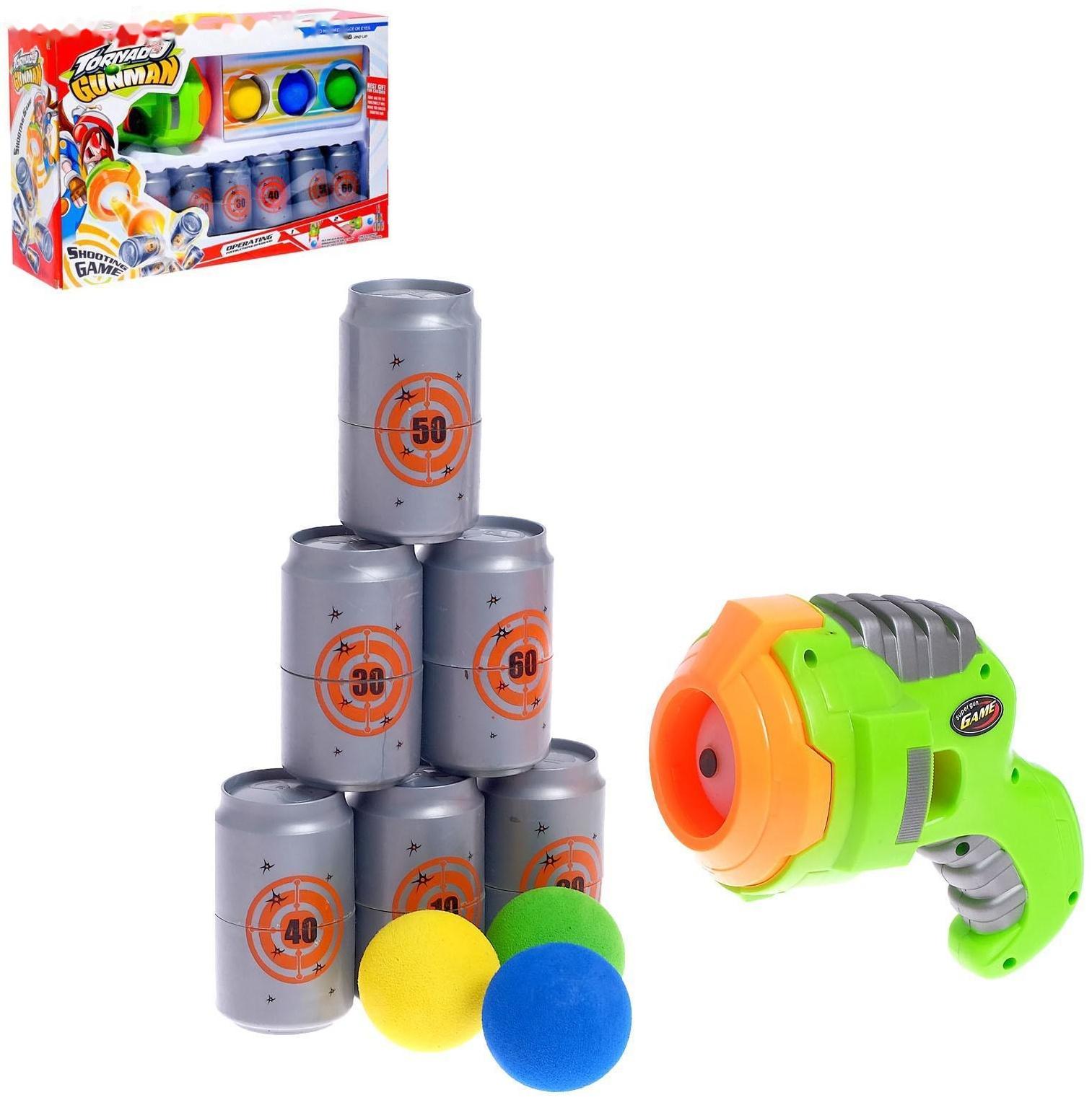 Игровой набор «Стрельба по баночкам»