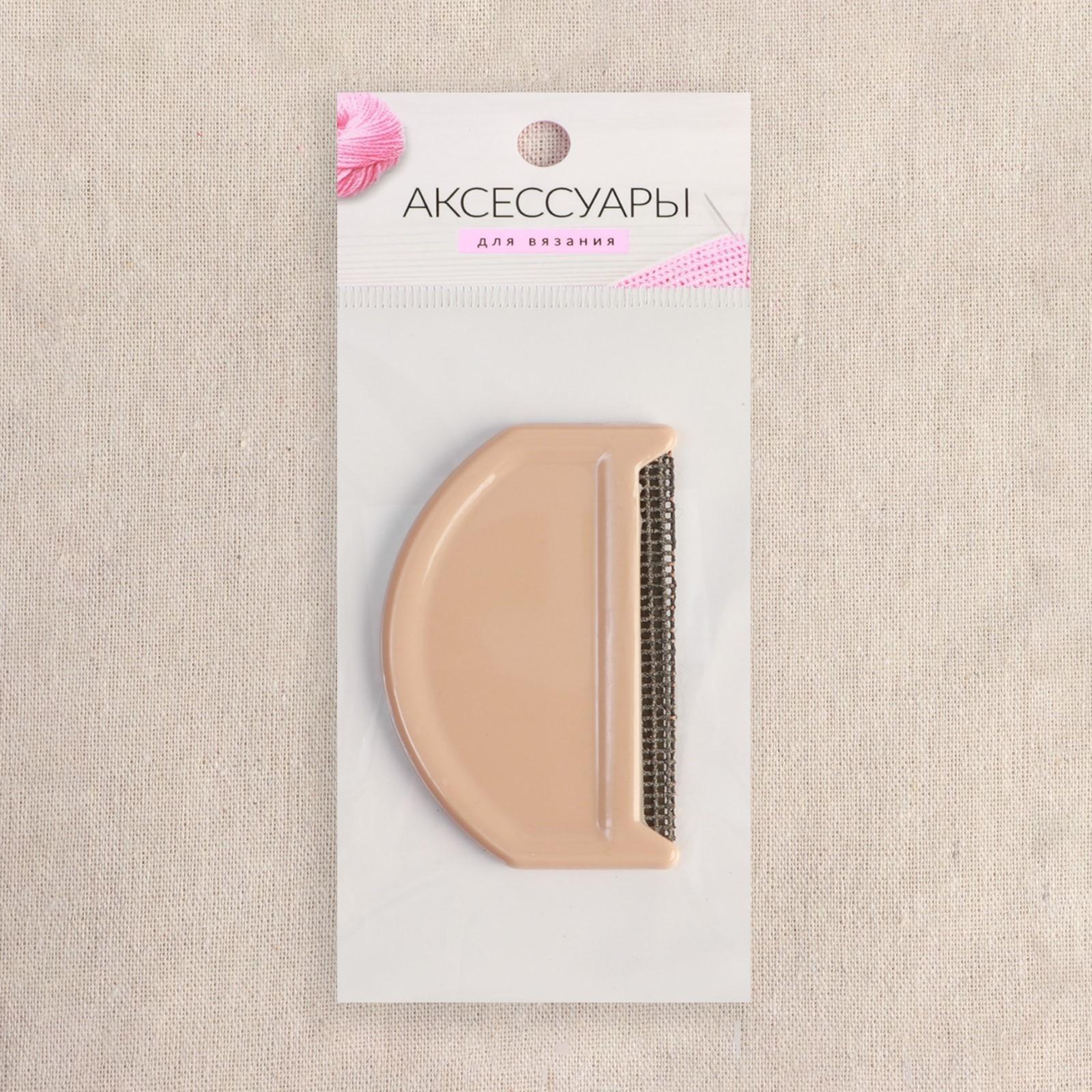 Щётка для удаления катышков, 7,5 × 4,5 × 0,5 см, цвет МИКС