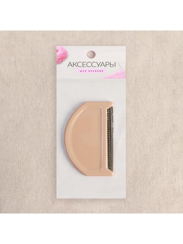 Щётка для удаления катышков, 7,5 × 4,5 × 0,5 см, цвет МИКС