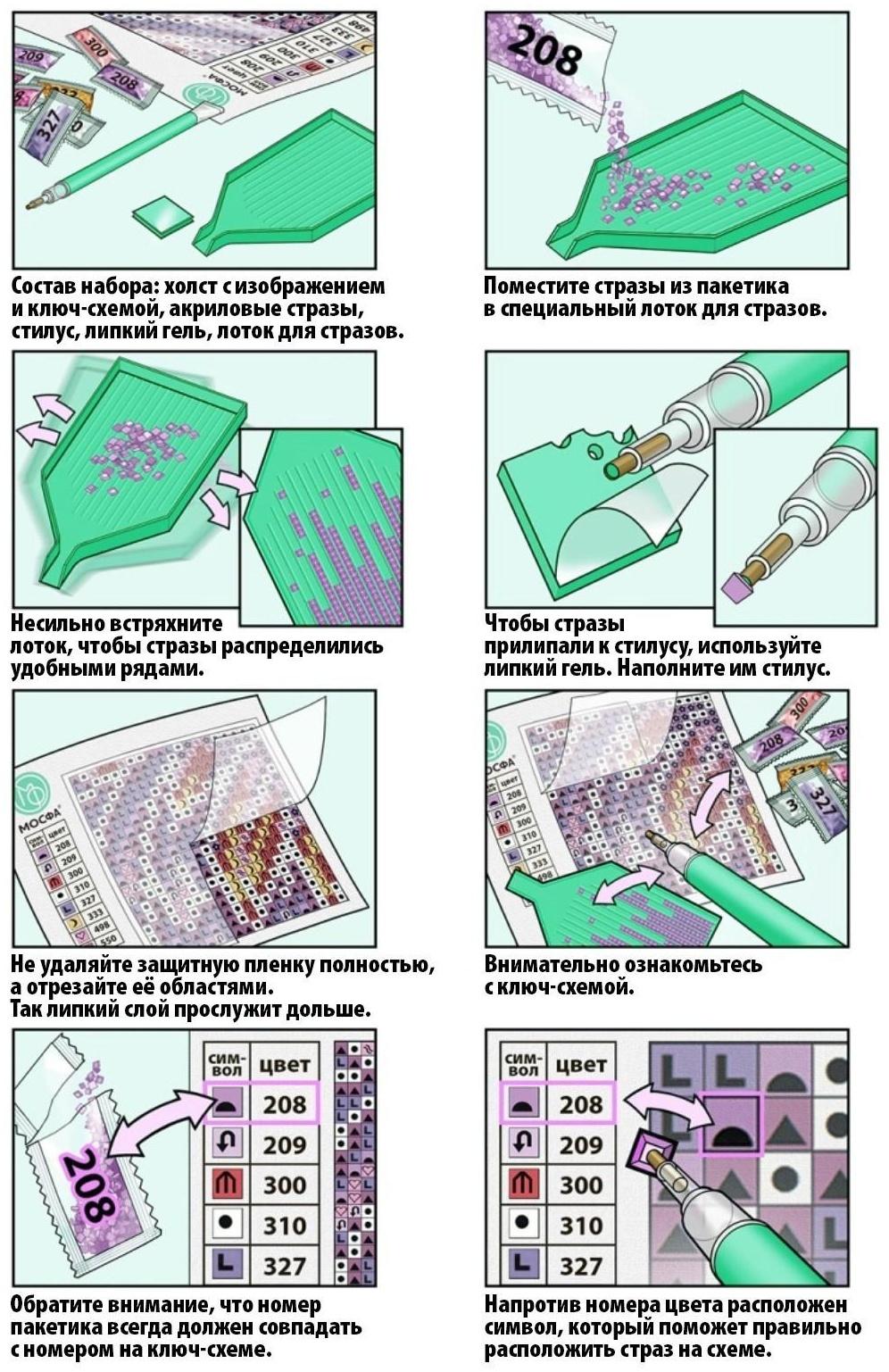 Алмазная мозаика с частичным заполнением «Котёнок», 40 х 30 см. Набор для творчества