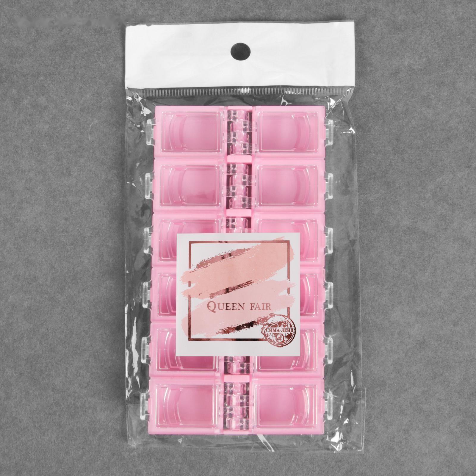 Органайзер для декора, 12 ячеек, 13,2 × 7,5 × 1,2 см, цвет МИКС