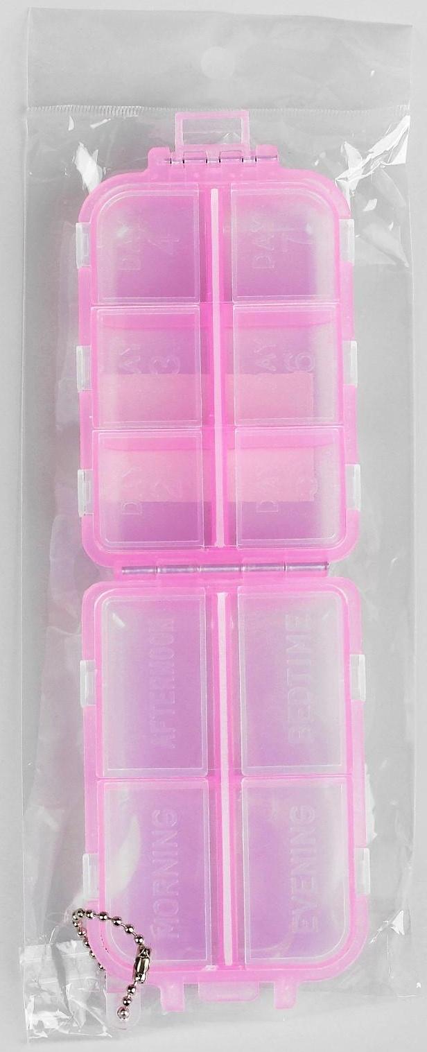 Таблетница с цепочкой, 10 секций, цвет МИКС